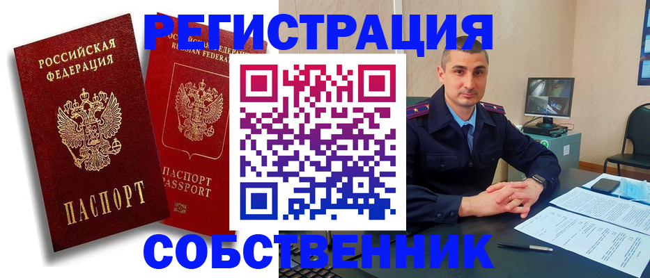 временная регистрация адрес в Сортавале